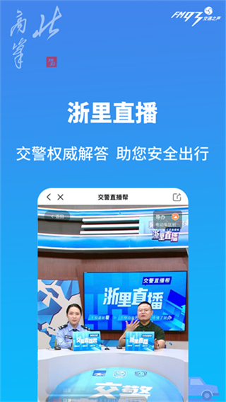 北高峰截图4