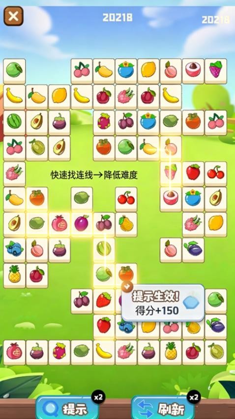 开心消消物语截图3