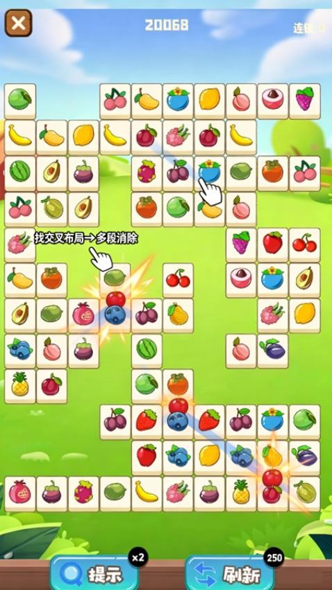 开心消消物语截图4
