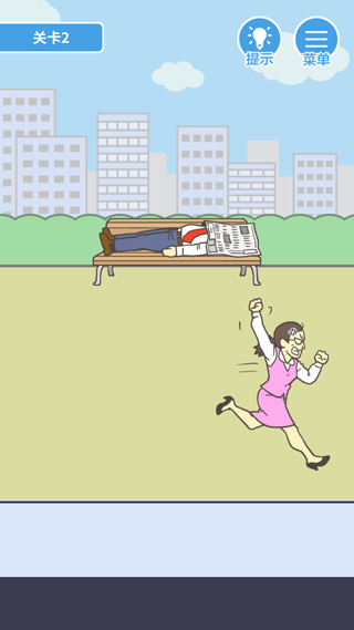 我要翘班免广告截图2
