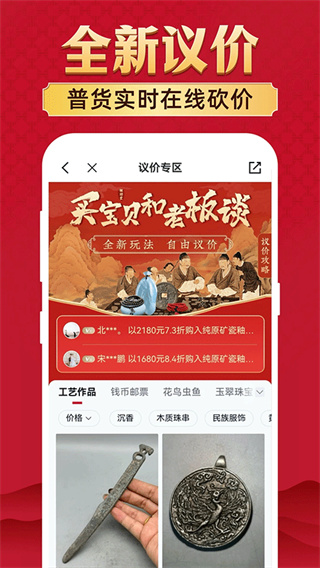 微拍堂截图2