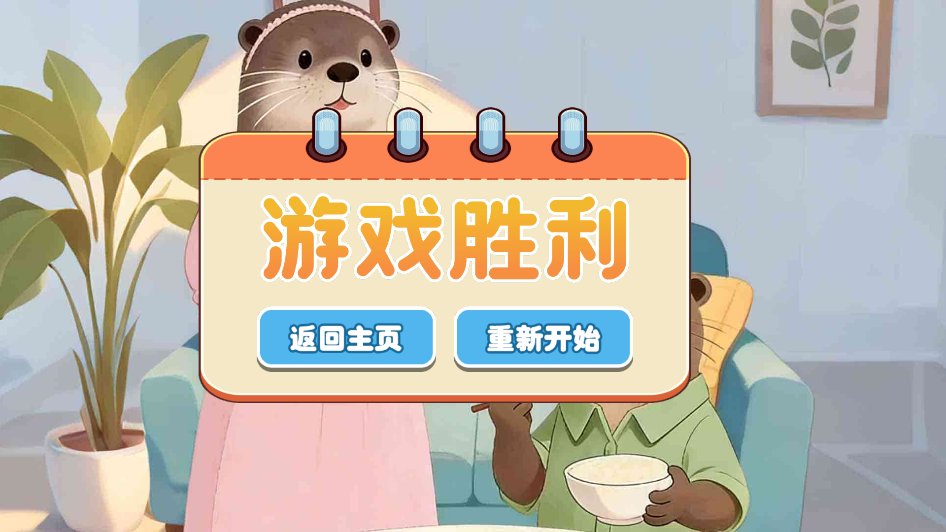 街角小吃摊截图2