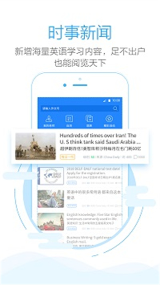 批改网截图2