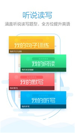 批改网截图4