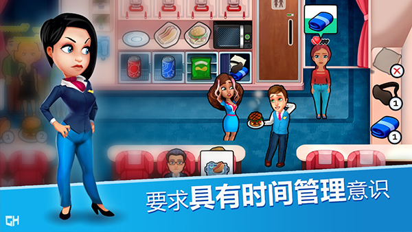 安珀的空姐梦截图2