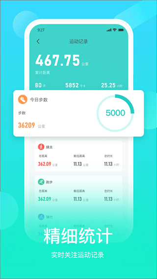 HryFine截图2