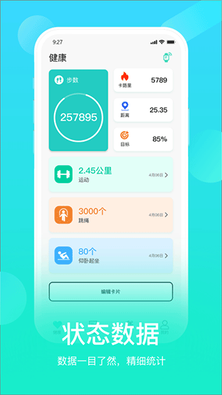 HryFine截图4