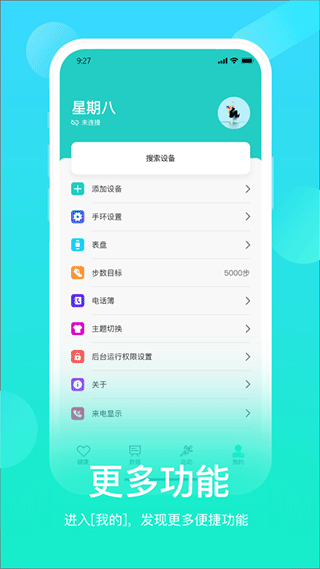 HryFine截图1