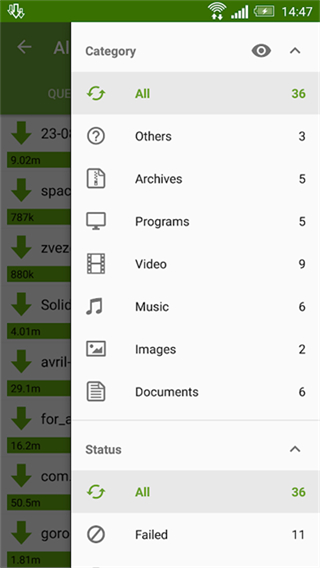 ADM截图3