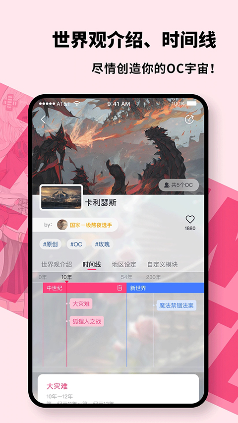 特盐截图4