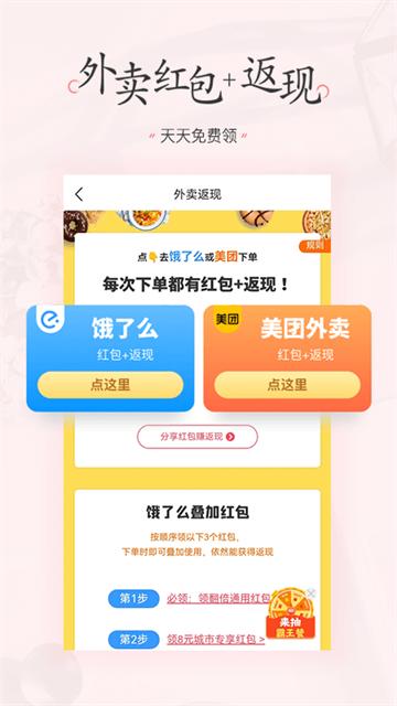 美物清单截图1