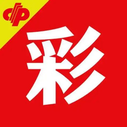 彩票凤凰857软件