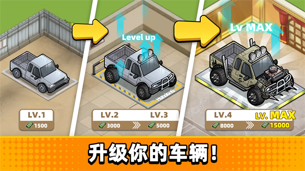 没有中间商赚差价截图3
