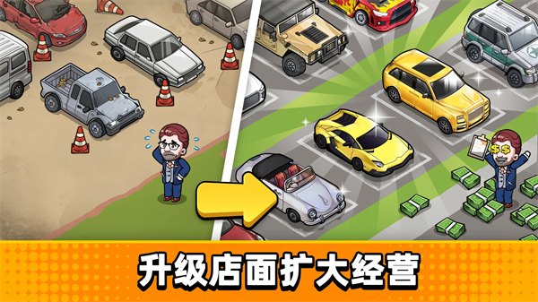 没有中间商赚差价截图4