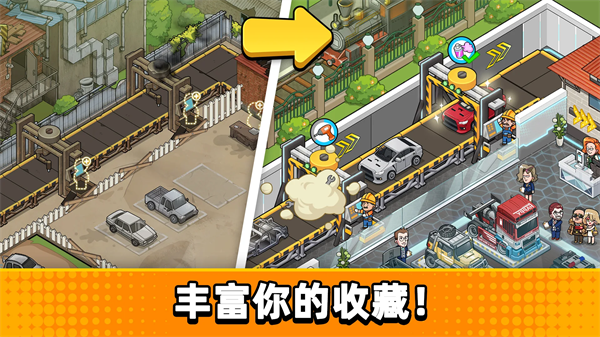 没有中间商赚差价截图2