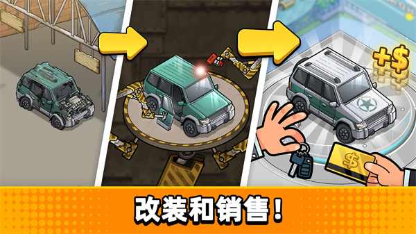 没有中间商赚差价截图1