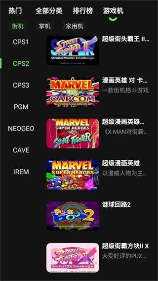 易优普截图3