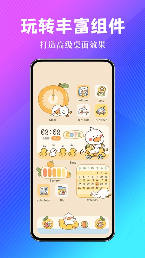 壁纸酷酷截图4