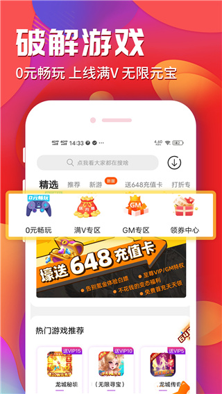 九妖手游截图4