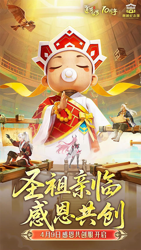 道友请留步2026最新版截图4