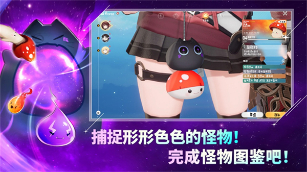 STAR DIVE截图1