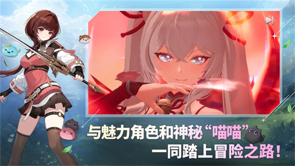STAR DIVE截图2
