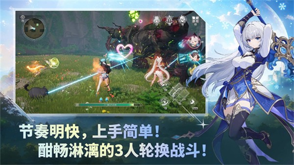 STAR DIVE截图4