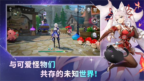 STAR DIVE截图3