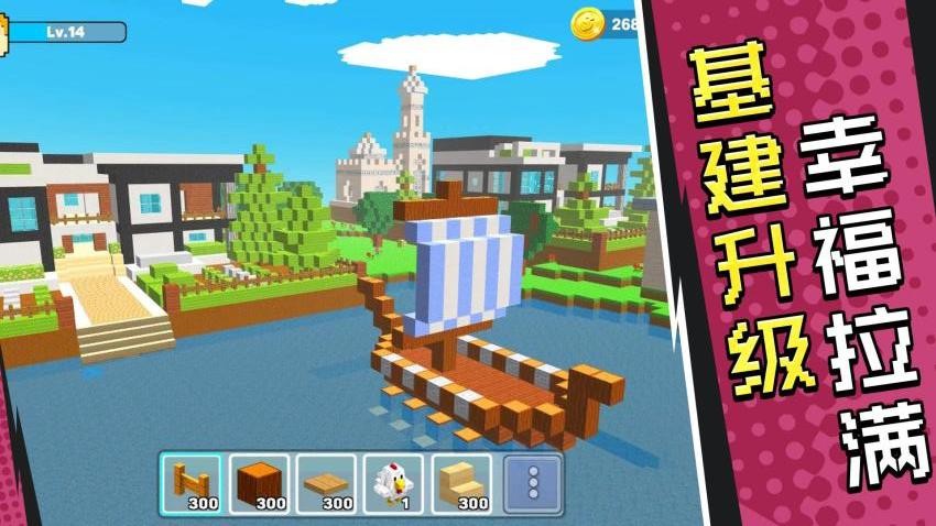 像素迷你生存截图4
