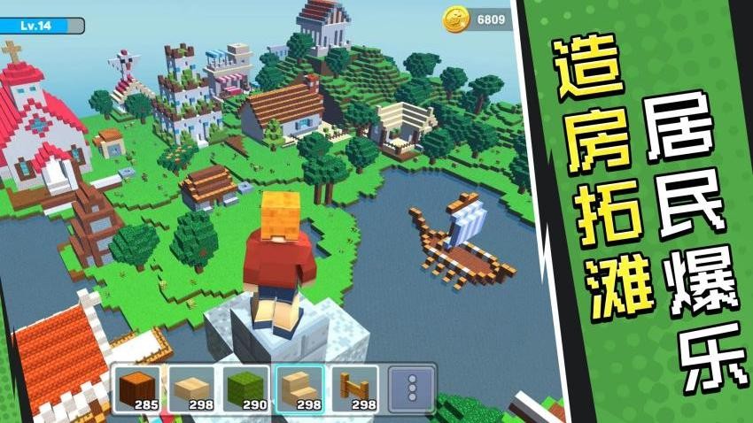 像素迷你生存截图5