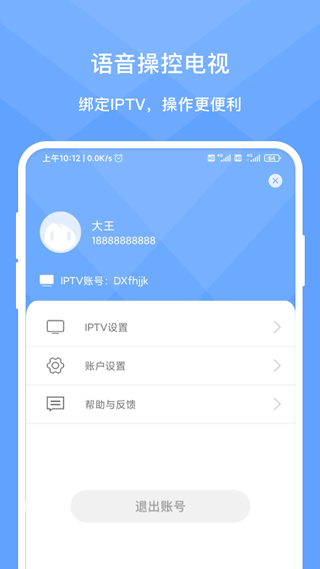 灵犀时光app手机版下载截图1