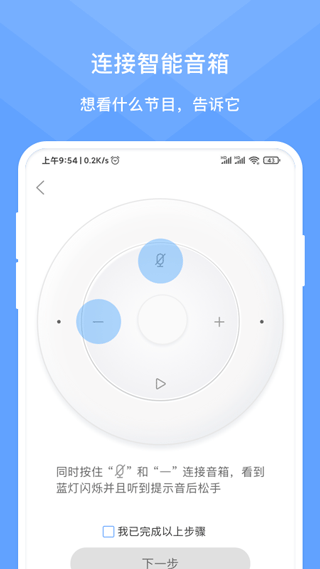 灵犀时光app手机版下载截图2