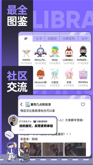 千岛截图2