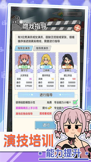 我要拍短剧截图5