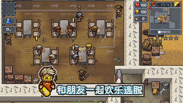 逃脱者2截图1