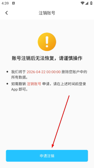 有我看家