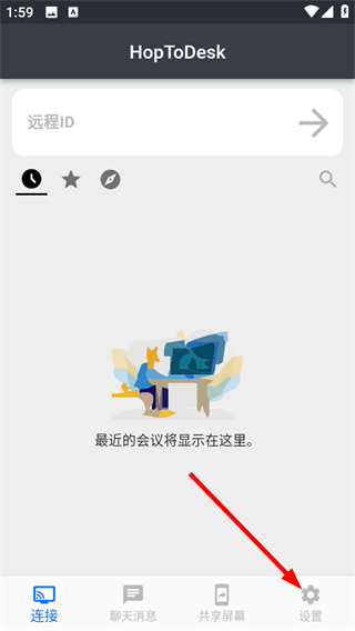 HopToDesk