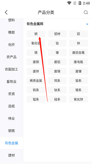卓创资讯