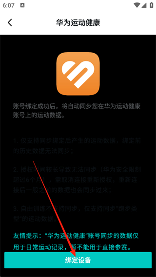 数字心动