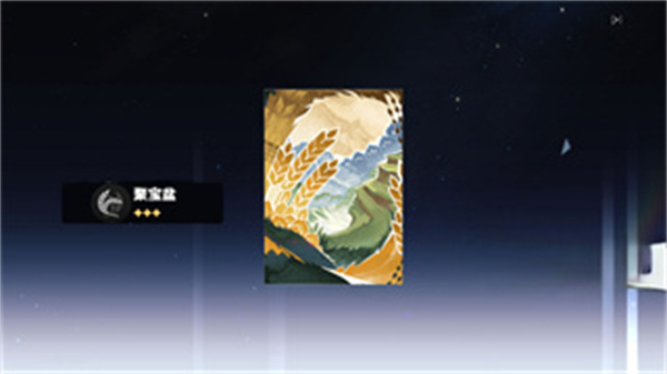 Wish Simulator For Star Rail(星穹铁道祈愿)