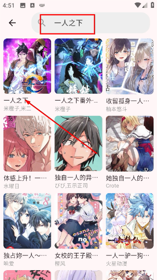 兔绘屋漫画