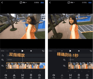 VN-Video Editor