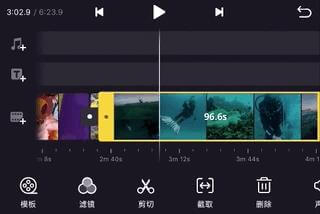 VN-Video Editor