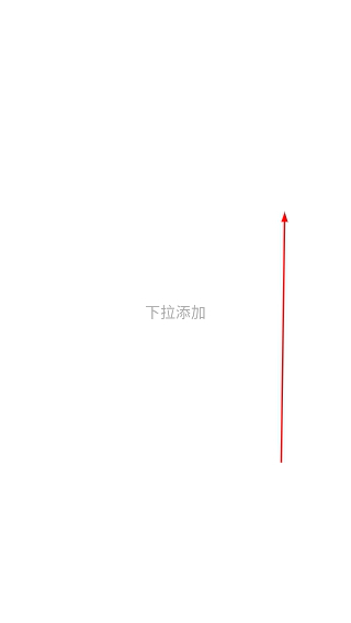 极简待办
