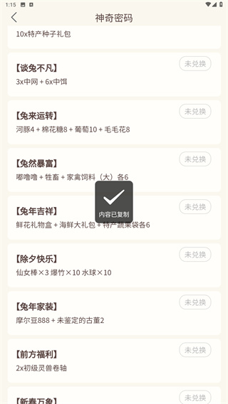摩尔助手