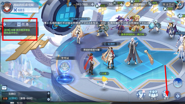 奥奇传说正版