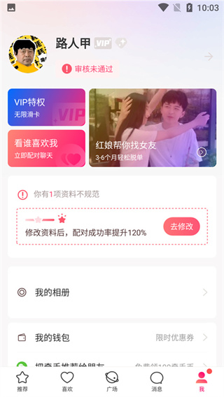 牵手
