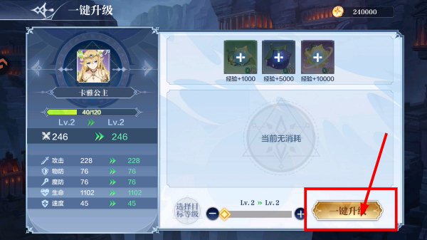 奥奇传说正版