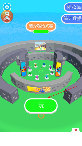 勇士大乱斗