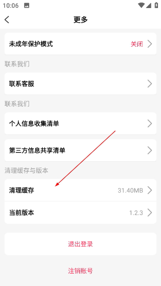 Talk国际短视频app